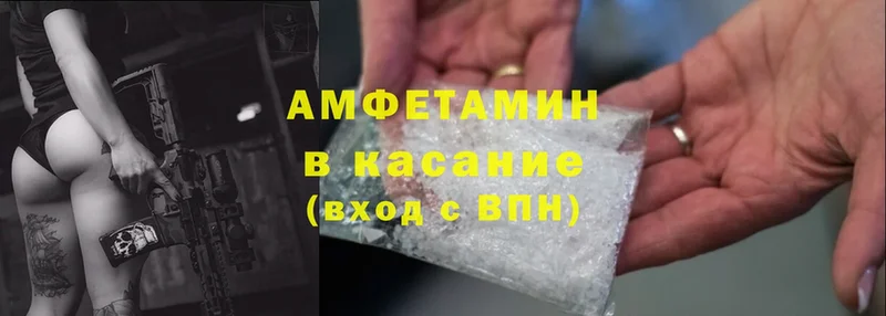 kraken маркетплейс  купить   Грозный  Amphetamine Premium 